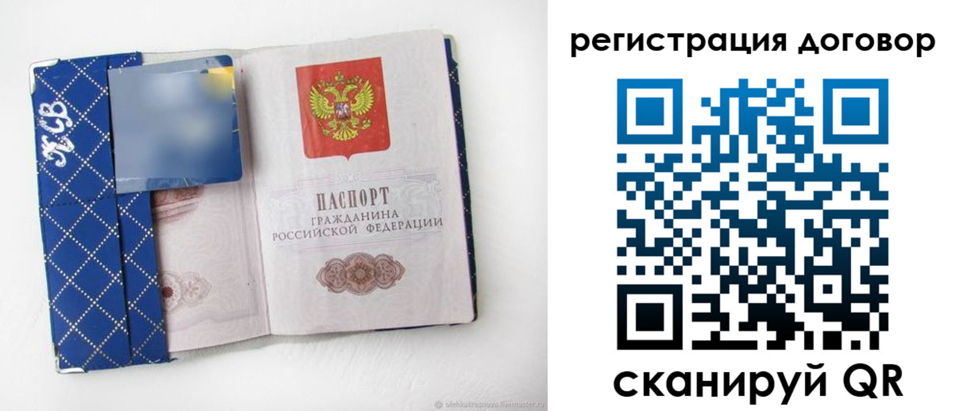 найти адрес прописки в Вытегре