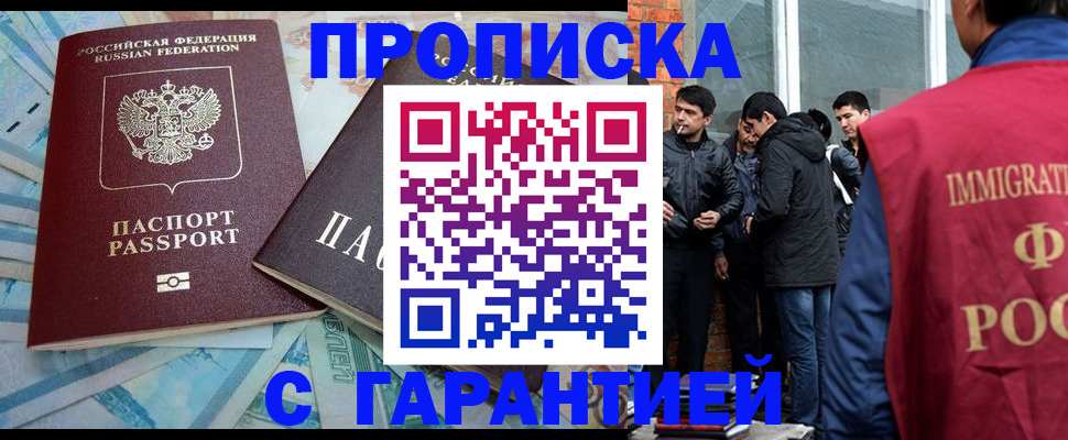 регистрация для дет. сада в Вытегре