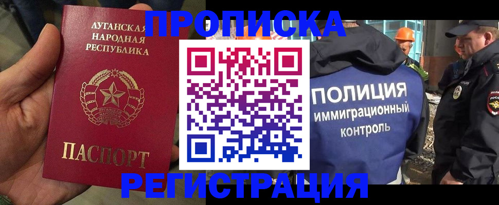 прописка поиск в Вытегре