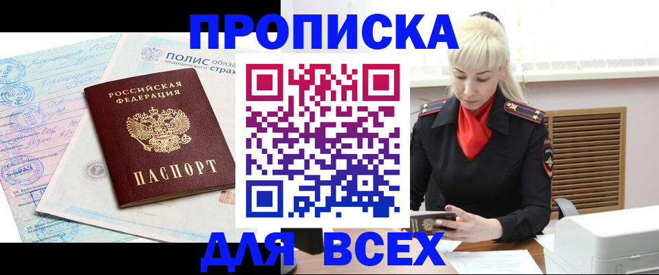 регистрация для дет. сада в Вытегре