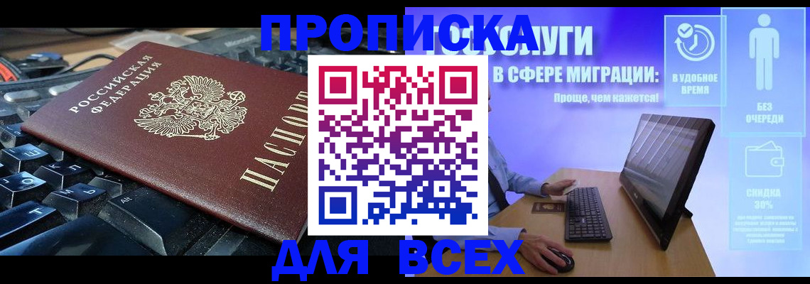 регистрация для дет. сада в Вытегре
